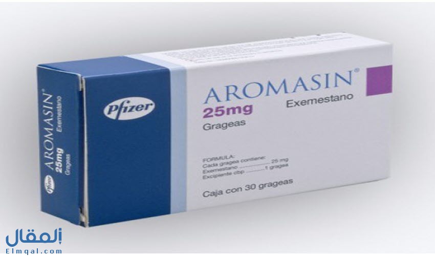 حبوب اروماسين AROMASIN إكسيميستان لعلاج سرطان الثدي في سن اليأس