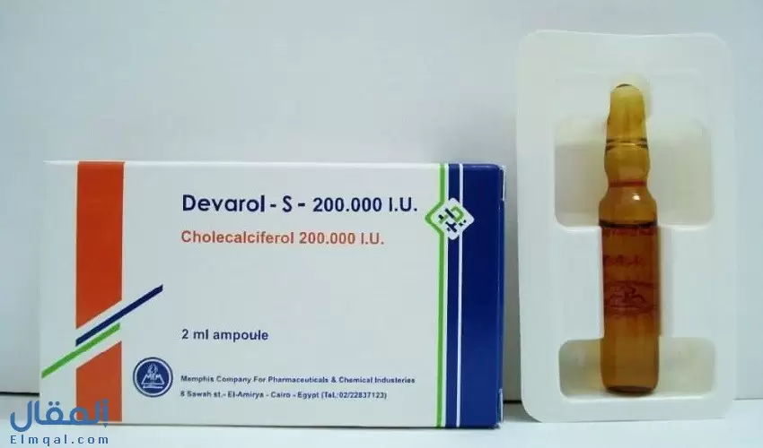 ديفارول اس فيتامين د3