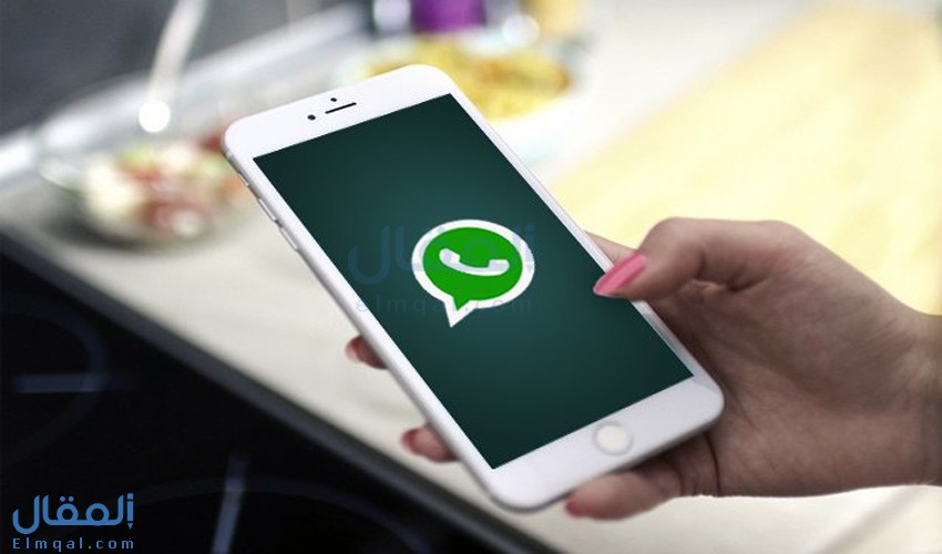 كيفية تغيير رقم هاتف WhatsApp دون فقدان لمحادثاتك