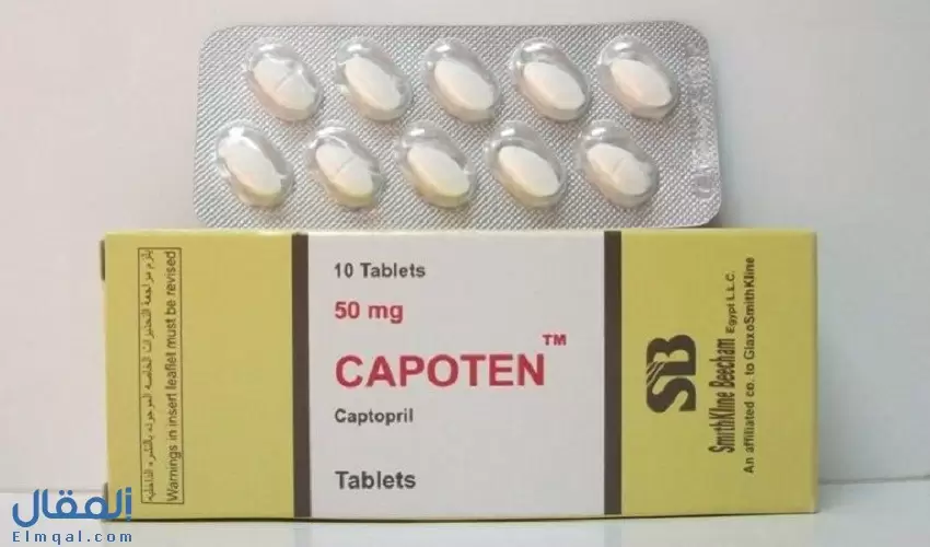 كابوتين Capoten لعلاج الضغط؛ هل يؤثر على الانتصاب لدى الرجال؟ وهل يمكن وضعه تحت اللسان؟
