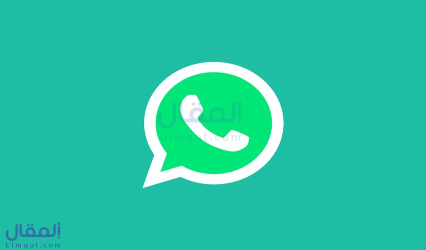 كيفية كتم صوت الفيديو في WhatsApp قبل مشاركته