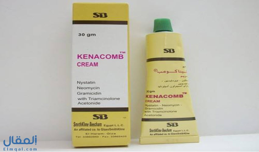كيناكومب كريم cream مضاد للالتهابات لعلاج التسلخات