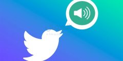 كيفية إرسال رسائل صوتية Voice Messages في Twitter