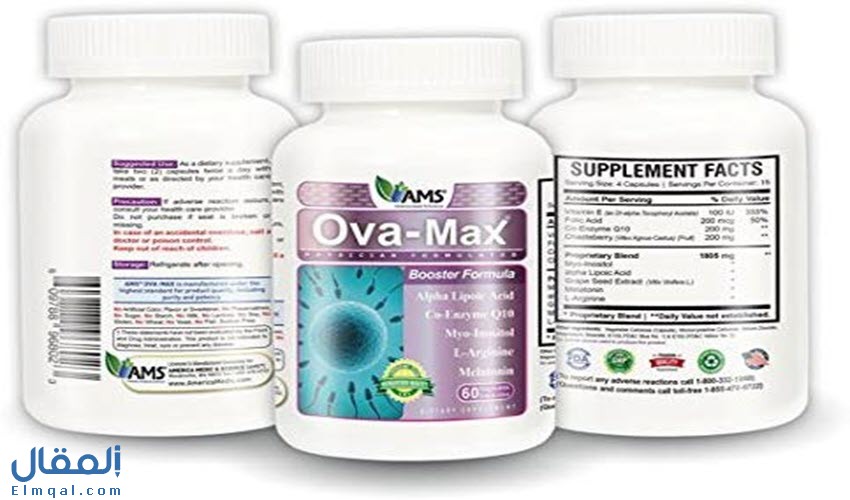 اوفا ماكس كبسول AMS Ova-Max مكمل غذائي لزيادة الخصوبة لدى النساء