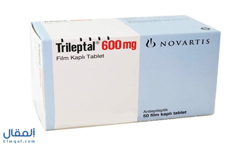 تريليبتال أقراص Trileptal أوكسكاربازيبين لعلاج الصرع؛ هل يسبب الاكتئاب؟