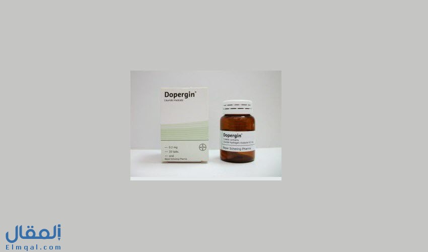 دوبرجين أقراص Dopergin ليسوريد لعلاج التثدي لدى الرجال والعقم عند النساء