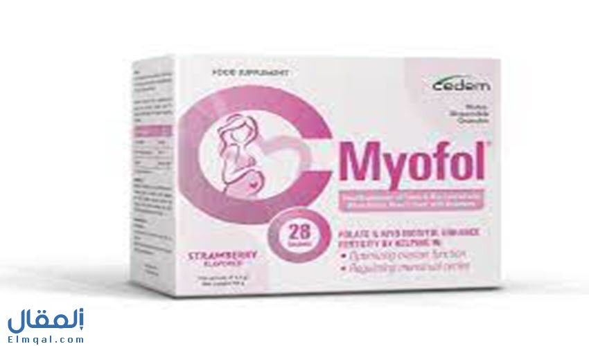 فوار myofol لتعزيز خصوبة النساء