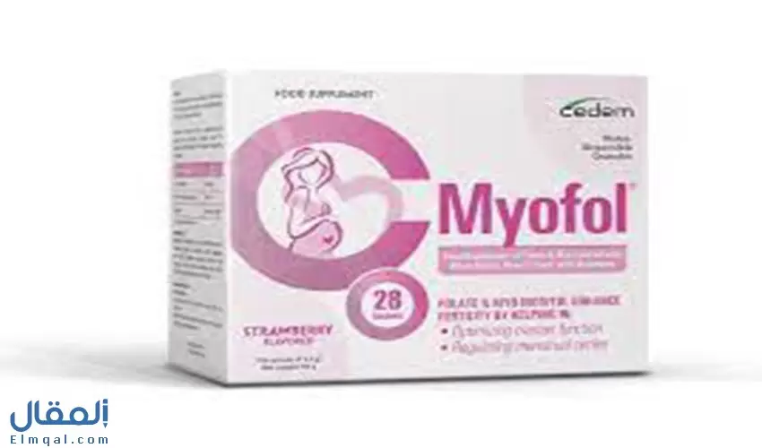 فوار Myofol مكمل غذائي اينوزيتول للخصوبة وعلاج تكيس المبايض عند النساء
