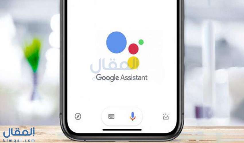 الأجهزة التى تدعم مساعد جوجل Google Assistant