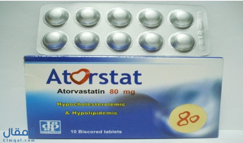 أتورستات أقراص Atorstat Tablets أتورفاستاتين لعلاج ارتفاع الكوليسترول ومنع الذبحة