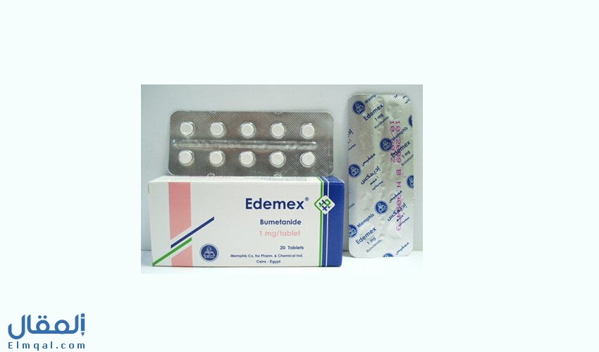 اديمكس أقراص وحقن Edemex لضغط الدم المرتفع ومدر للبول لعلاج قصور القلب