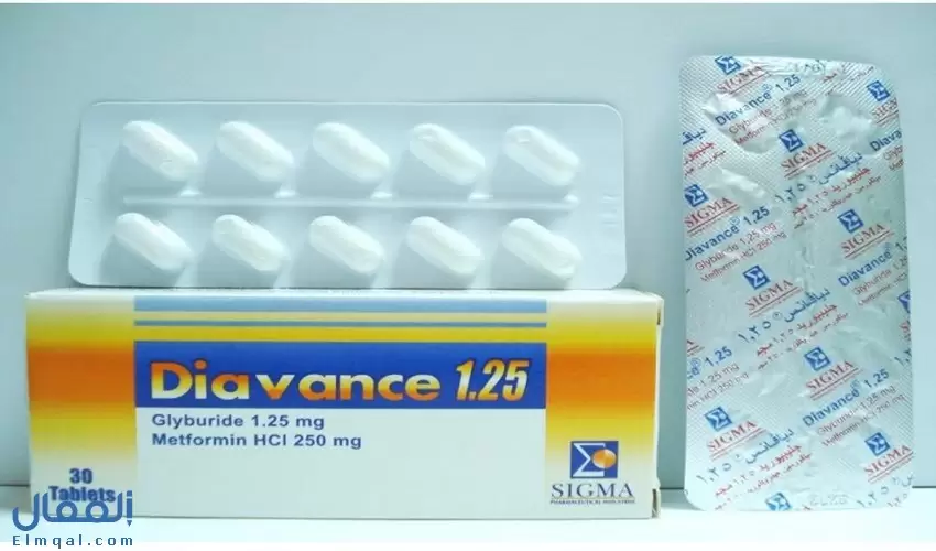 ديافانس 1.25 أقراص لعلاج السكري