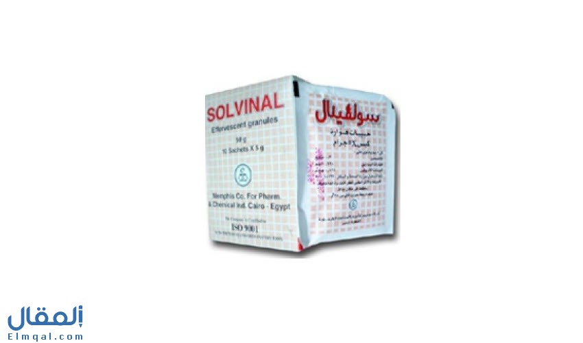 سولفينال فوار Solvinal لعلاج نوبات النقرس الحادة والتخلص من الأملاح