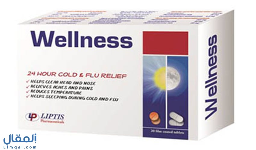 ويلنس أقراص Wellness Tablets لعلاج البرد والسعال واحتقان الجيوب الأنفية