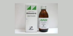 رينومول اس شراب Rhinomol S مسكن وخافض حرارة لعلاج البرد عند الأطفال