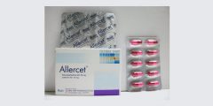 اليرسيت كبسول Allercet مضاد للحساسية لعلاج أعراض نزلات البرد والإنفلونزا