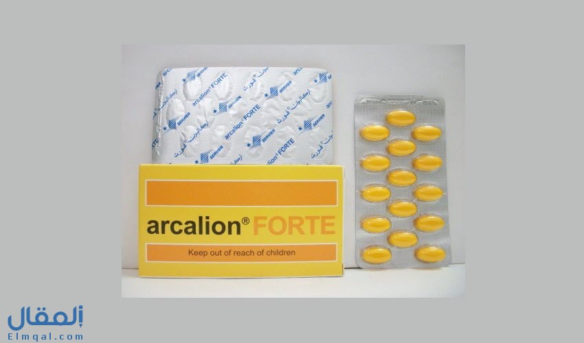 اركاليون فورت أقراص Arcalion Forte