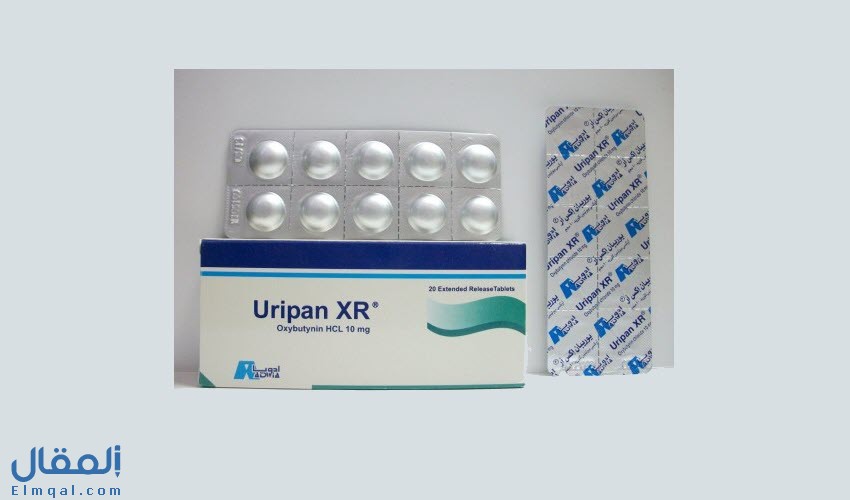 يوريبان اكس ار أقراص Uripan XR لعلاج سلس البول والتبول اللاإرادي