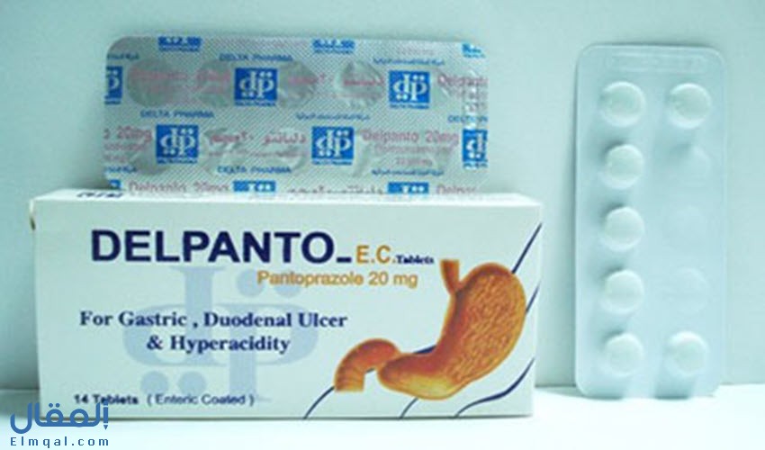 دلبانتو أقراص Delpanto بانتوبرازول مضاد للحموضة لعلاج قرحة المعدة والأمعاء