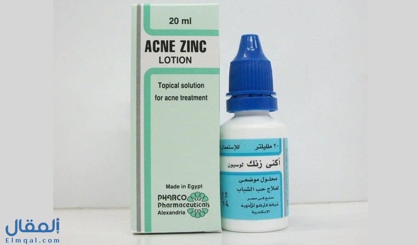 أكنى زنك لوسيون Acne Zinc Lotion محلول موضعي لعلاج حب الشباب