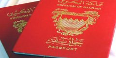 كل ما يتعلق بتأشيرة البحرين للمصريين