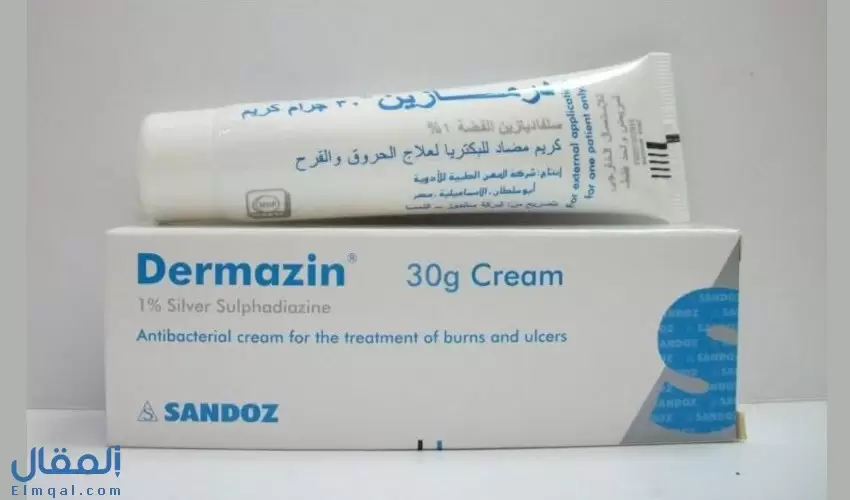 درمازين كريم Dermazin Cream مضاد للبكتيريا لعلاج الحروق والقروح