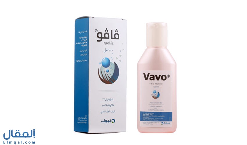 فافو شامبو Vavo Shampoo كيتوكونازول للتخلص من القشرة وفطريات الجلد