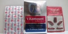 فيتاماونت كبسولات Vitamount فيتامينات ومعادن متعددة 5 أنواع للرجال والسيدات ما الفرق بينها؟
