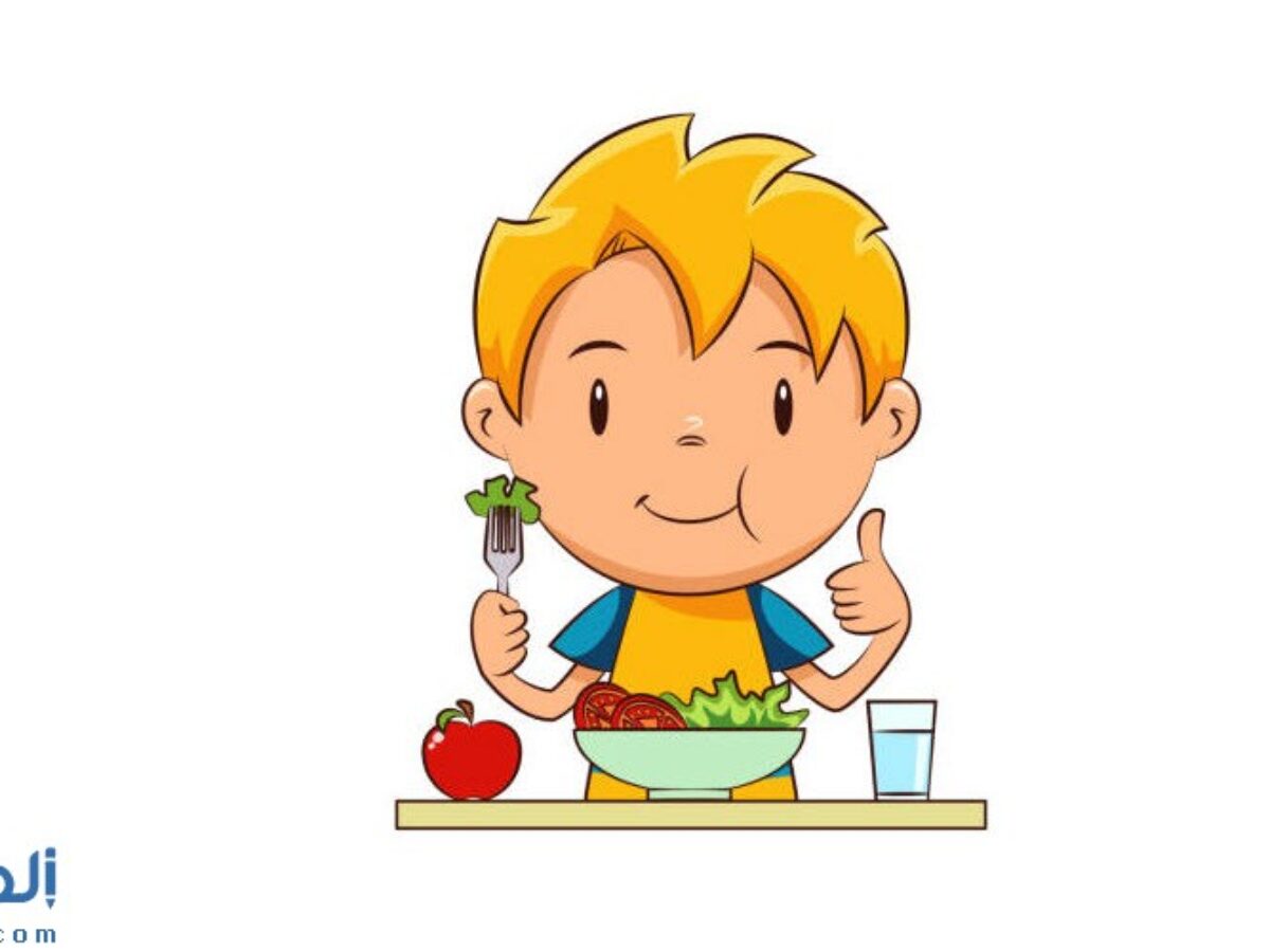 مقاطعة مخطط غير مستقر  برنامج غذائي للاطفال 6 سنوات وأهم ما يجب أن تعرفيه عن تغذية طفلك لتقوية جسمه