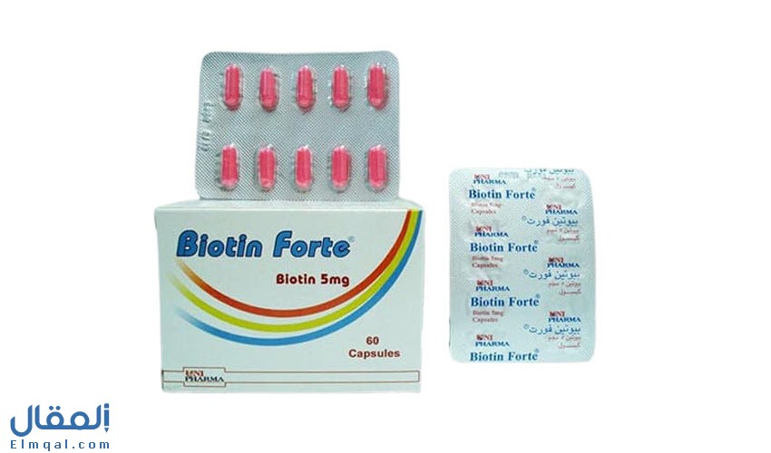 بيوتين فورت كبسول Biotin Forte