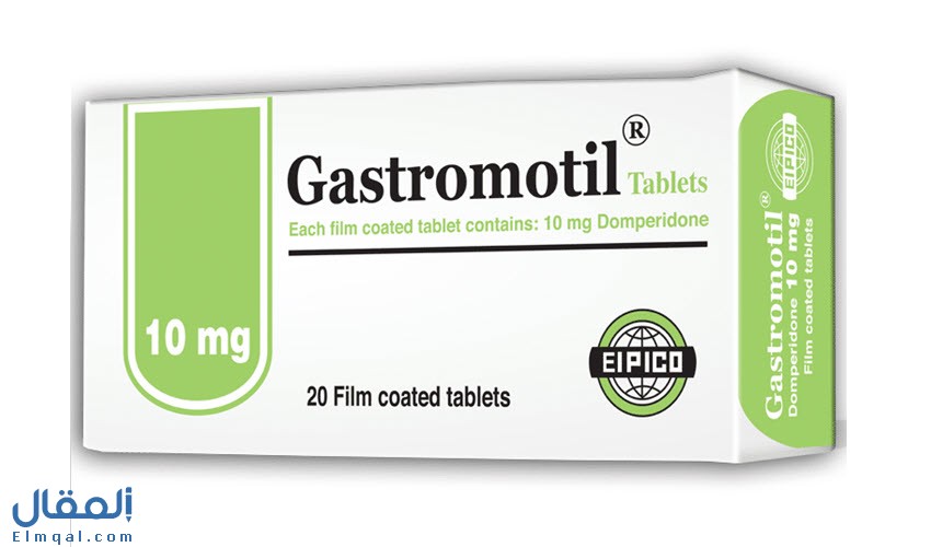 جاستروموتيل Gastromotil دومبيريدون مضاد للقيء لتنظيم حركة الجهاز الهضمي