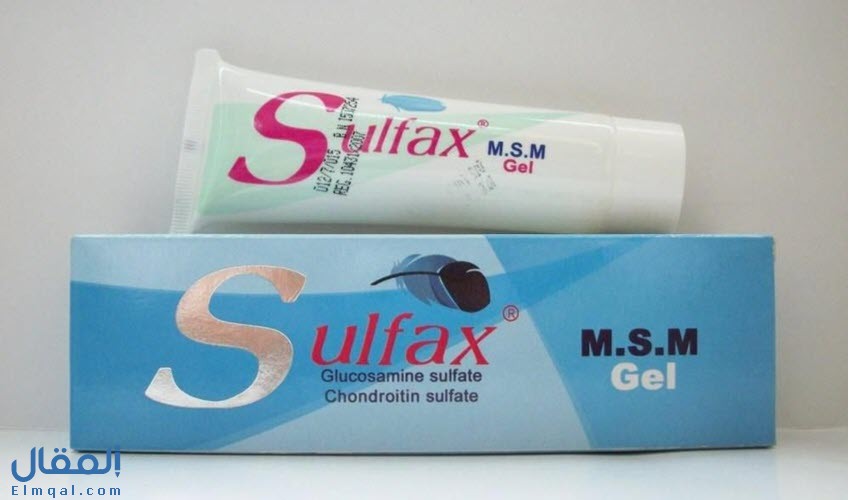 سالفكس ماغنسيوم كريم Sulfax Magnesium لعلاج الشد العضلي