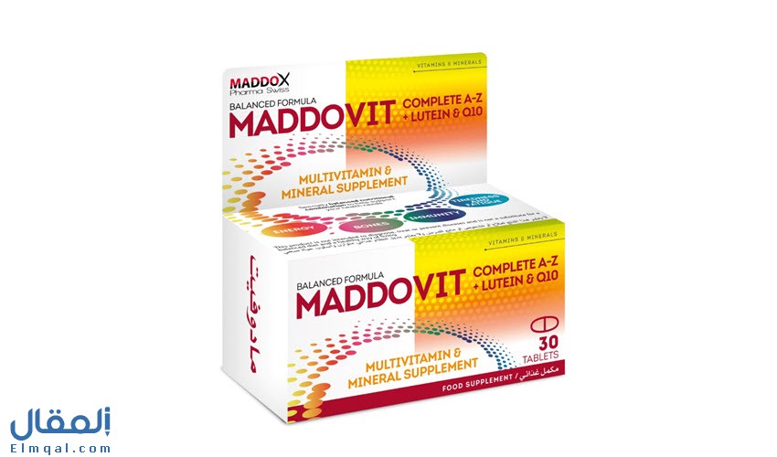 مادوفيت أقراص Maddovit بديل سنتروم؛ فوائد وأضرار والسعر وأهم البدائل