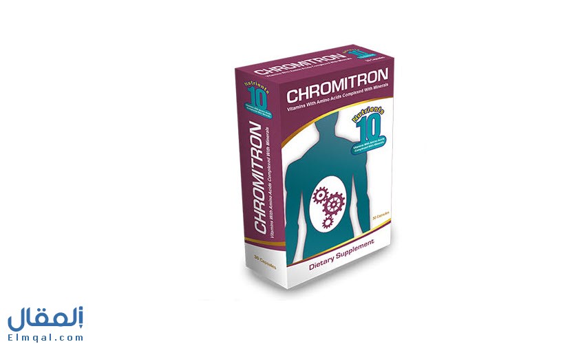 كروميترون كبسول Chromitron مكمل غذائي للتخسيس وحرق الدهون وزيادة التبويض