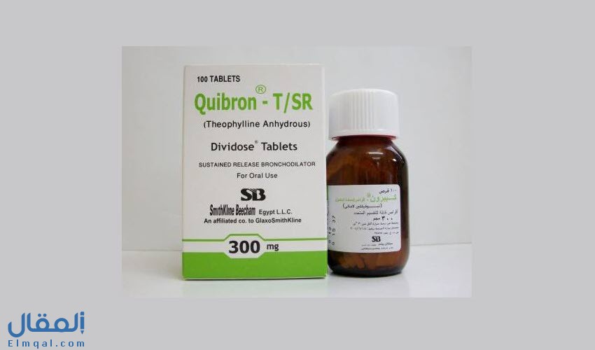 كيبرون Quibron Tsr موسع للشعب الهوائية البدائل والسعر وأعراض الجرعة الزائدة