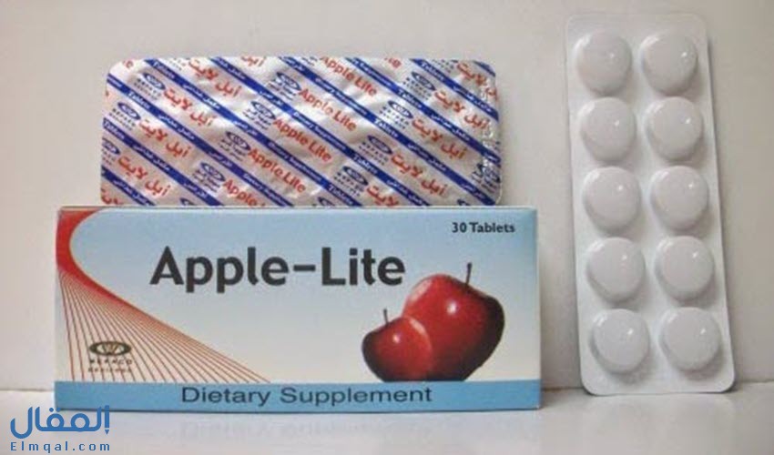 ابل لايت أقراص Apple Lite مكمل غذائي لإنقاص الوزن