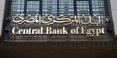 البنك المركزي المصري يوافق على لوائح الدفع الفوري