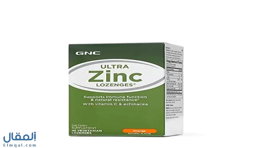 الترا زنك كبسول Ultra zinc مكمل غذائي زنك ونحاس