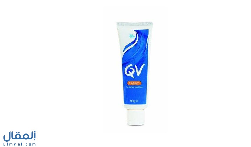 كيو في كريم QV Cream لتفتيح وترطيب الجسم