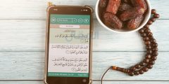 أفضل التطبيقات الإسلامية التي يجب أن تتواجد على هاتفك