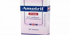 اموتريل أقراص Amotril لعلاج نوبات الصرع والتشنجات