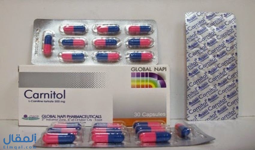 كارنيتول Carnitol مكمل غذائي لعلاج ومنع انخفاض مستويات الكارنيتين في الدم