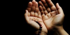 أدعیة رمضان من الكتاب والسنة الشريفة