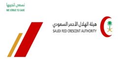 كل ماتريد معرفته عن جمعية الهلال الأحمر السعودي