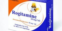 روجيتامين حقن  Rogitamine فينتولامين لعكس التخدير وعلاج ضعف الانتصاب