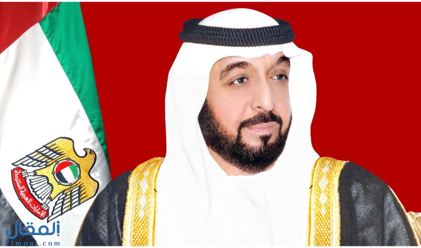 وفاة الشيخ خليفة بن زايد آل نهيان رئيس دولة الإمارات قائد الوطن وراعي مسيرته