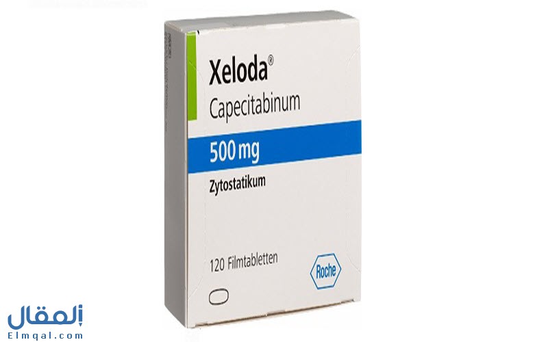 زيلودا Xeloda 500 كابيسيتابين لعلاج سرطان الثدي