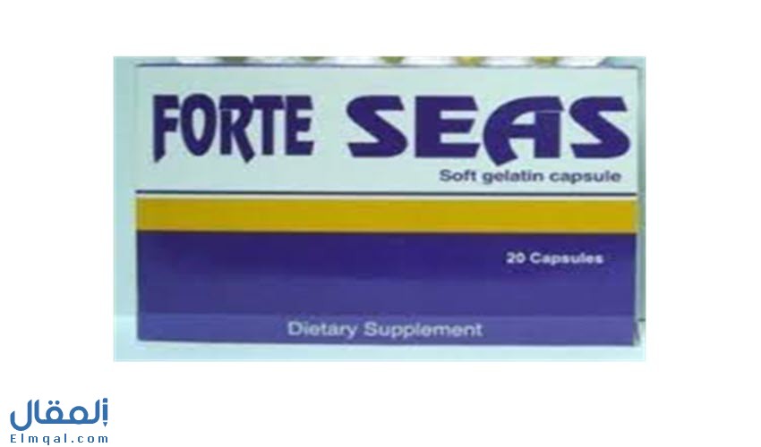 فورت سيز Forte Seas مكمل غذائي زيت كبد الحوت