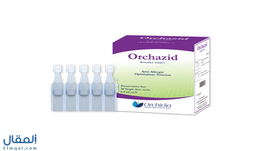 اوركازيد قطرة Orchazid لعلاج حساسية العين