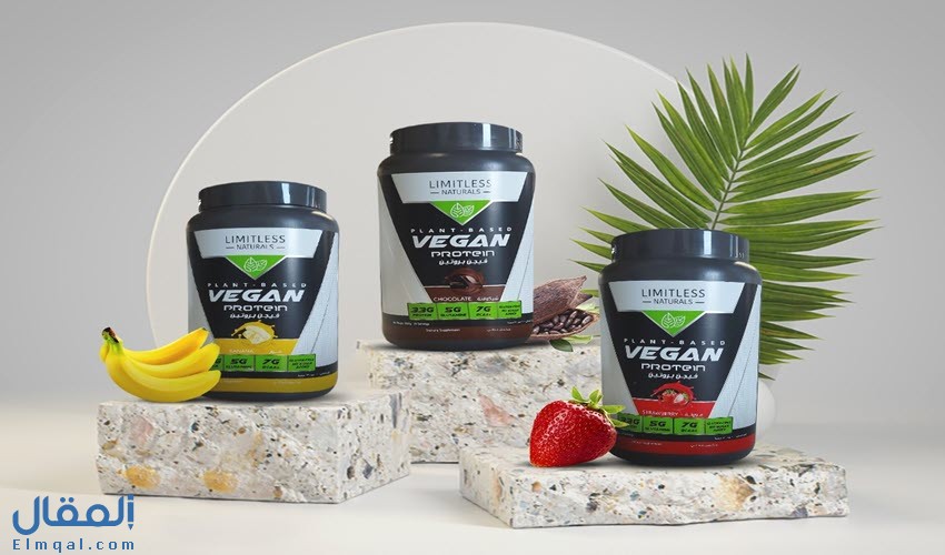 ليمتلس فيجن بروتين Limitless Vegan protein لبناء العضلات
